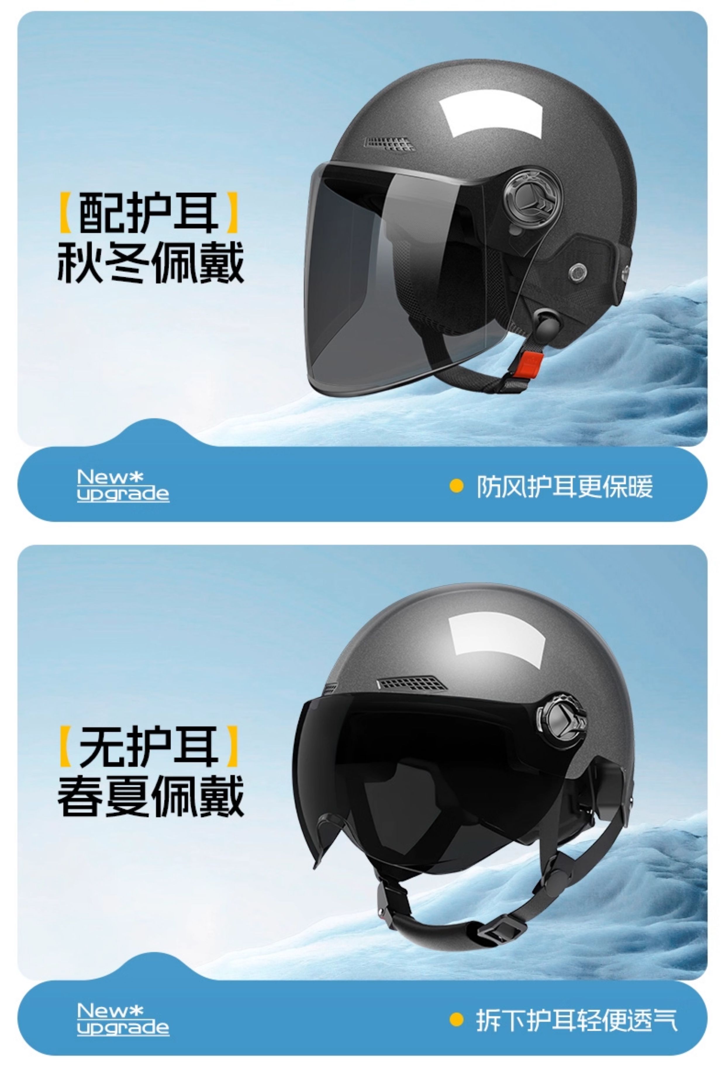 3C Certified Helmet Electric Motorcycle Safety Helmet