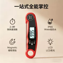 双金属温度计;其他温湿度表;红外测温仪