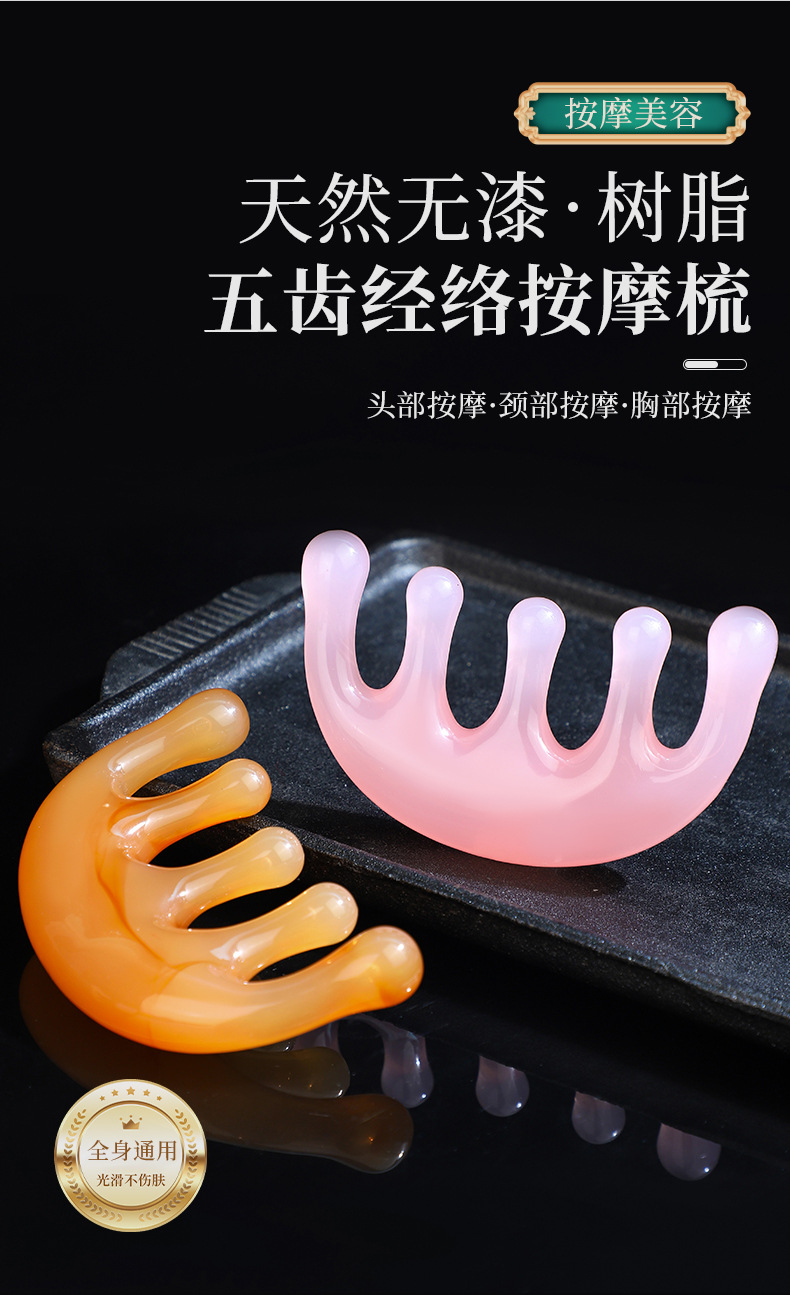 Five Finger Meridian Massage Comb Resin Gua Sha Scalp Comb Multi Function Wellness Tool key features