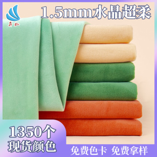 1.5ë��ˮ������1.5mm�q�Ҽ���߱�����ë�q�������lˮ���q���l