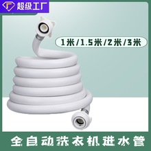 ȫ�Ԅ�ϴ�C�Mˮ��ܛ�����l���ý�ˮ����ˮ�����Lܛ�ܽ��^���