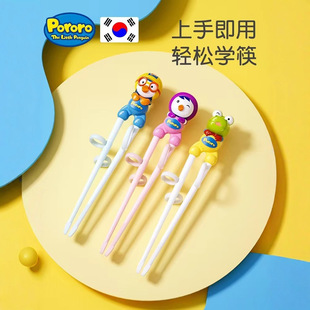 ࣘ���Pororo��ͯӖ���W�����׃���ͨ�����o���C���;߿ꃺͯ�;�