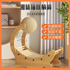 猫爪とぎボード 木製猫爪とぎボール 猫の爪研ぎ サイアム麻縄 猫クライミングフレーム 猫爪とぎ柱 おもちゃ 猫爪とぎボード ダンボール