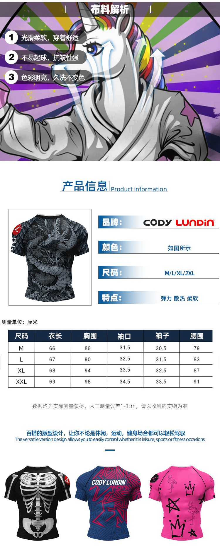 3D Digital Print T-Shirt
