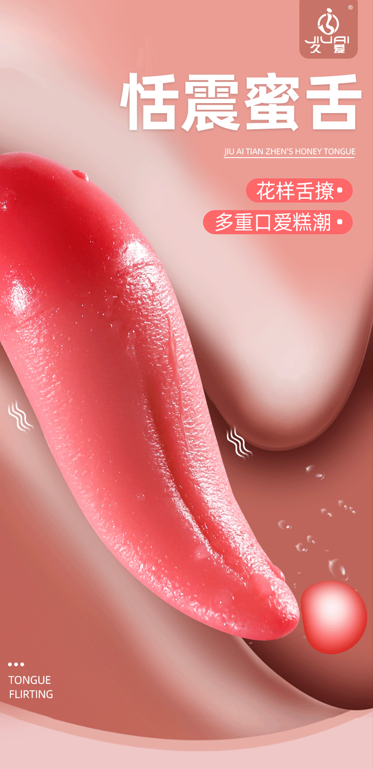 Vibrating Silicone Tongue Massager, Insertable Adult Toy, Pink Electric Design — detail image 1