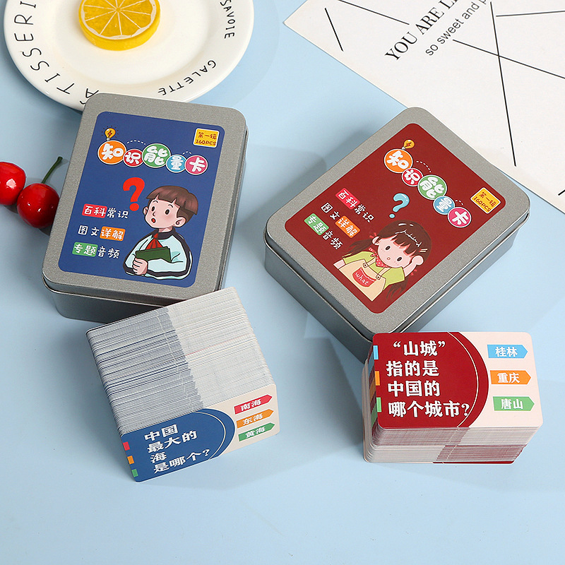 Memory Cat Knowledge Energy Cards Encyclopedia Common Sense Fun Quiz Cards Edition (160 cards) for Children and Toddlers - Magical Chinese Characters