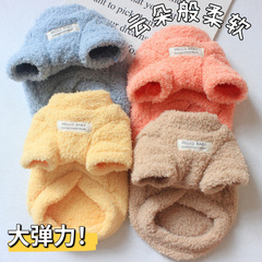 ペットの服の卸売りの雲の絨毛は底のペットの綿服を打って熊のテディ犬の服の猫の秋冬の服装に比べます。