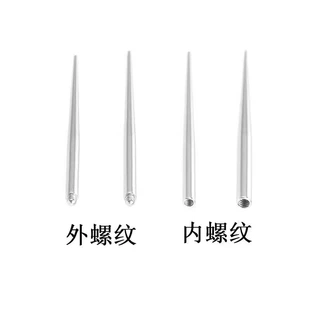 Stainless Steel Lip & Navel Piercing Bars, Internal/External Thread, Multiple Gauges