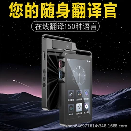 平板电脑;智能翻译机;智能家教机