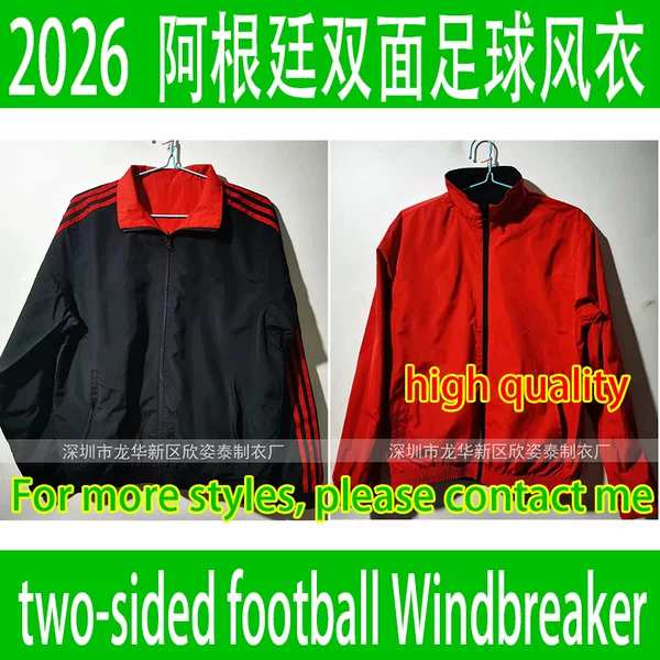 2026 Argentina Two-Sided Soccer Training Windbreaker