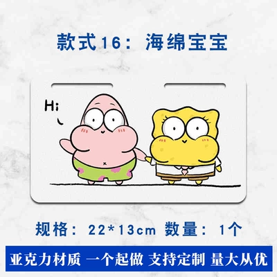 Rear Tail Plate Head – Electric vehicle license plate frame - style-16-spongebob-squarepants-2213cm-comes-with-screws