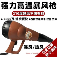 ʯ�Č��øߜ؟��L���ӟᴵ�L�C��ѩ���I��ɴ��ʏ�����ˮ���L