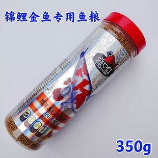 Yi lipstick goldfish feed bottled small grain not muddy water floating fish food koi ornamental fish fish high protein universal food