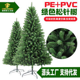 跨境pvc圣诞树加密1.8米巨型造型pe仿真圣诞树家用卧室人造圣诞树