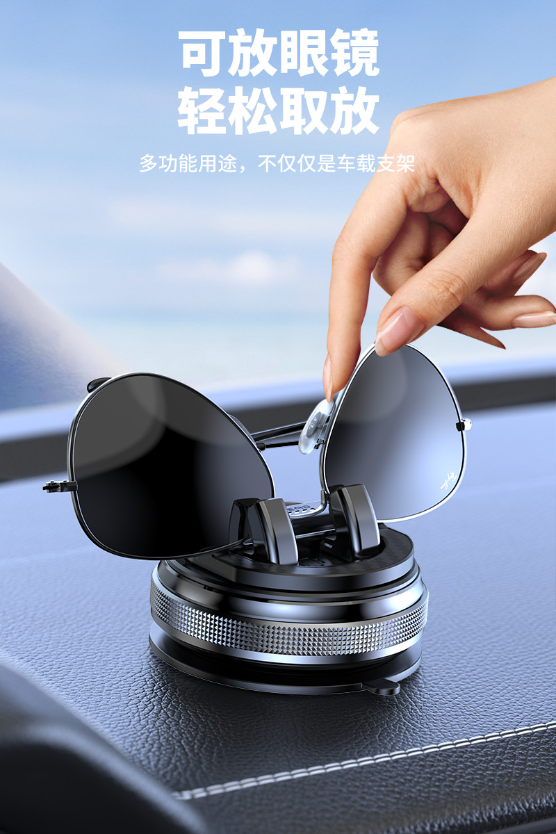 26 Years New Suction Cup Car Mobile Phone Holder Car Center Console Navigation Special Base Universal Instrument Panel