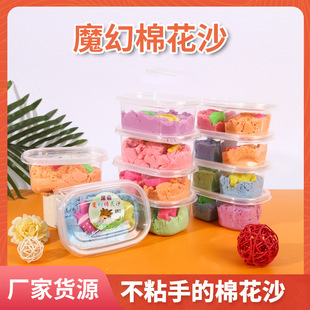 �S��؛Դ�¿��޻�ɳħ��̫���޻�ɳ ��ͯ��������ֹ�diy�޻�ɳ