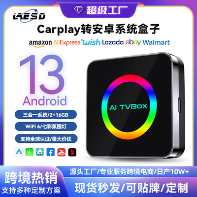 Откройте 3in1carplay для Android box, умную зеркальную проекцию aibox, беспроводную коробку Carplay