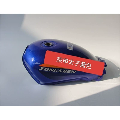 Zongshen Prince Three-Wheeled: Fuel tank
