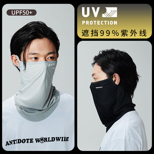 Ice Silk Sunscreen Mask Summer Uv Protection Men's Cycling Sports Sunshade Full Face Neck Protection Ice Silk Scarf Mask