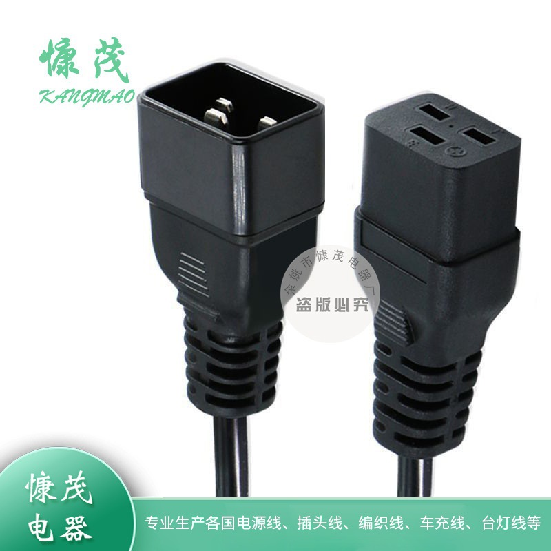 C19C20电源线 横孔16A品字尾电源线 ccc2.5平方C19/C20插头电源线