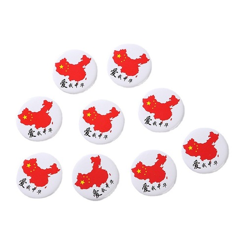 National Day Chinese-style badge with patriotic red flag, national flag brooch for kindergarten children's activities, performance, and decoration, emblem