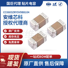 ����һ������ 0603 104Z 100nF 50V ��Ƭ���� CC0603ZRY5V9BB104