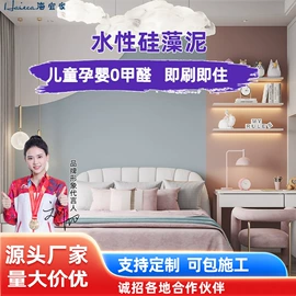 艺术涂料;外墙涂料;其他涂料