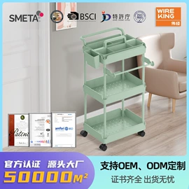 收纳架;熨烫板;厨房置物架