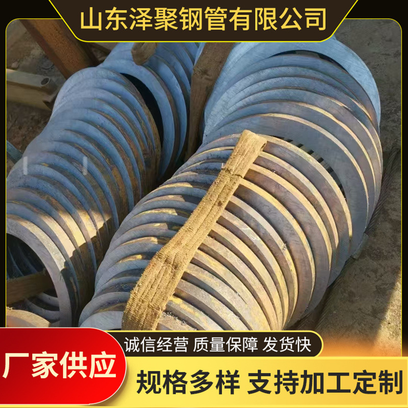 42crmo无缝钢管 45#厚壁无缝管   数控切割热轧无缝钢管 空心钢管