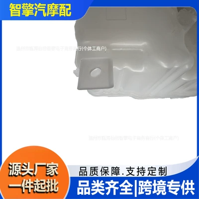 Water tank 2500HD and 3500HD, also compatible