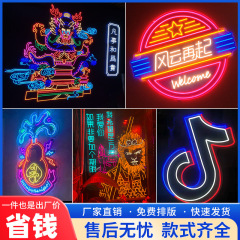 円形ネオン発光字LED看板バーネット赤背景壁屋外装飾バーベキュー看板