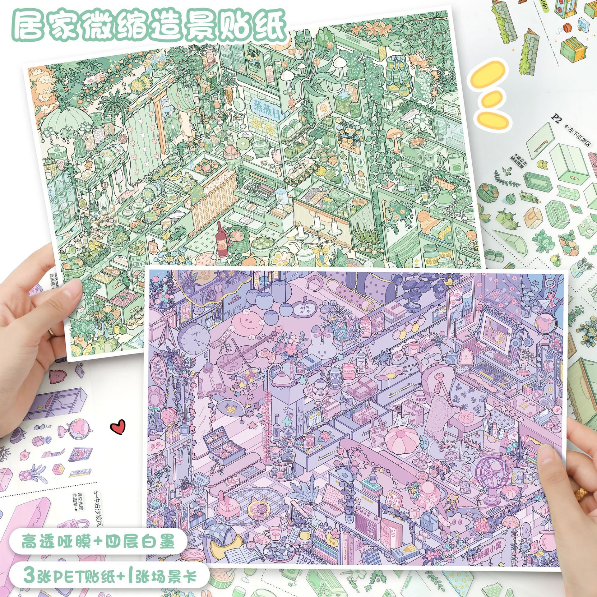 Art Blue Landscape Stickers 189.0 Code Series Miniature Scene Stickers DIY Journal Stickers 3D Landscape Stickers