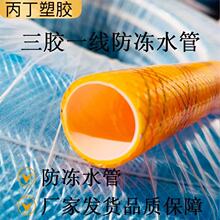 �����ˮ�� PVC���@ܛ�����zһ���S�ҼӺ����6���ԁ�ˮ��