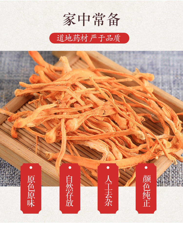 Dried Cordyceps Flower 500g North Cordyceps Militaris Fruiting Body for Soup and Tea overview