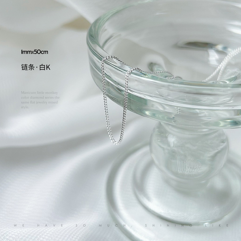 체인-아니. 35 (1mm x 50cm 화이트 k)