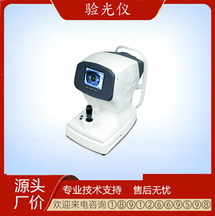 电脑验光仪眼科全套装置视力筛查仪验光仪视力检测仪手持式验光仪-阿里巴巴