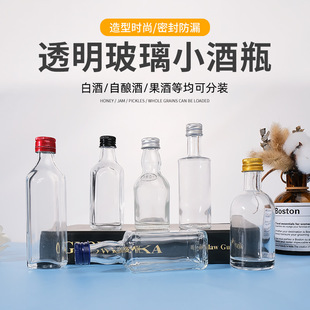 ����50ml����С��ƿ���ƿƷ�b��С��ƿ�ܷ���b����ƿ���l