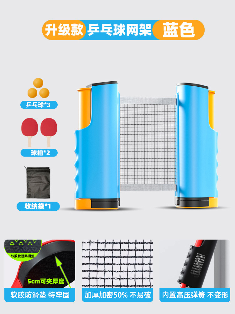 2세대 [두꺼워지고 새롭게 업그레이드됨] 파란색 + 공 3개 + 가로 샷 2개 + 메쉬 백 [업그레이드 및 5CM 길어짐, 두꺼운 공을 담을 수 있음, 그물은 암호화 50%, 내장 고압 폭탄