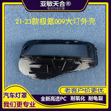 �m��춘O�009����� 21-22-23��O�009ǰ���ִ��͸���⚤����