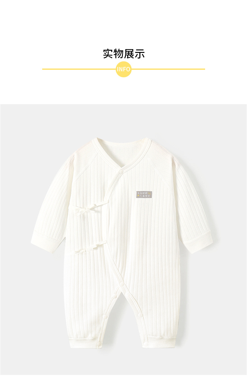 提花罗纹绑带连体（白白胖胖）_05.jpg