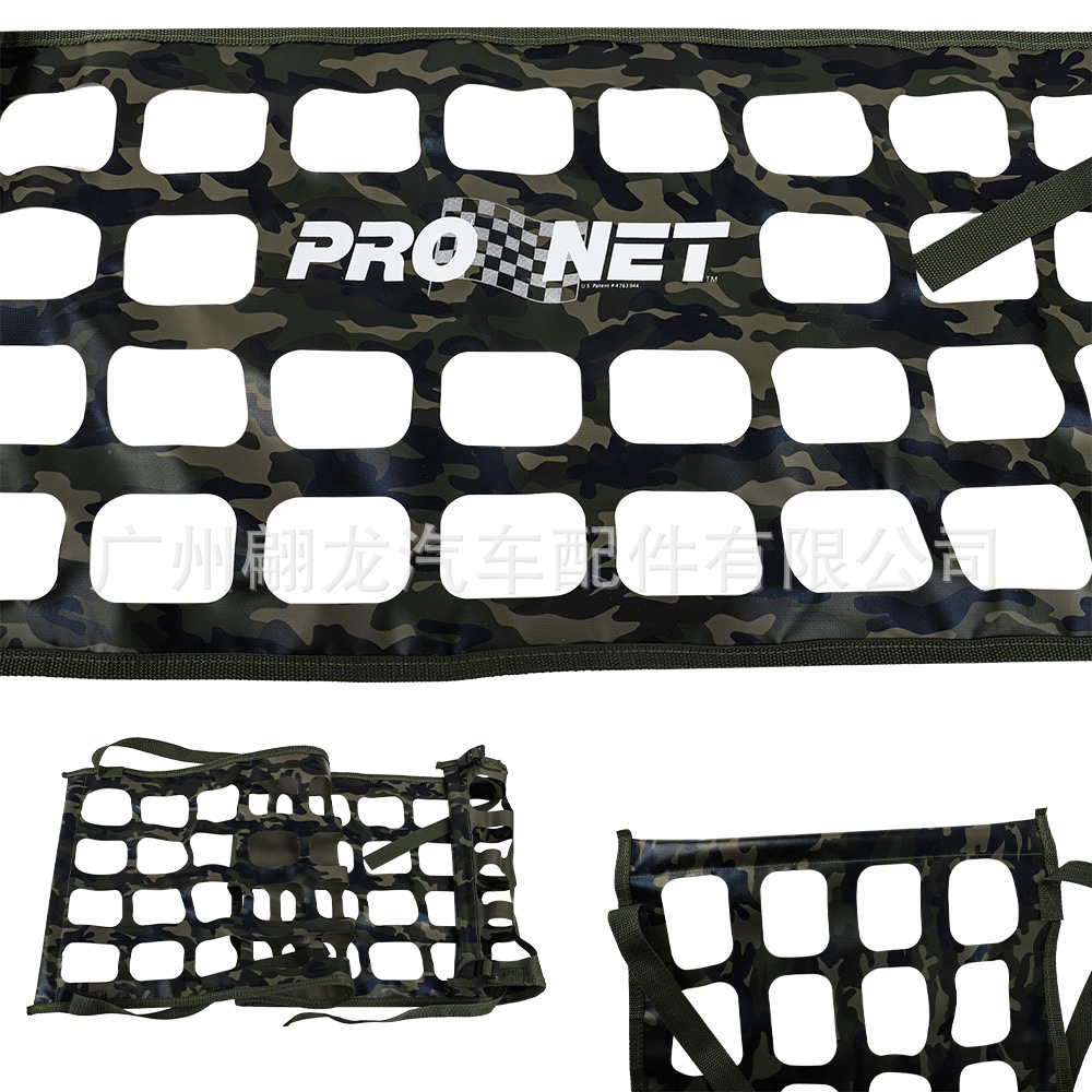 迷彩绿pronet (9)