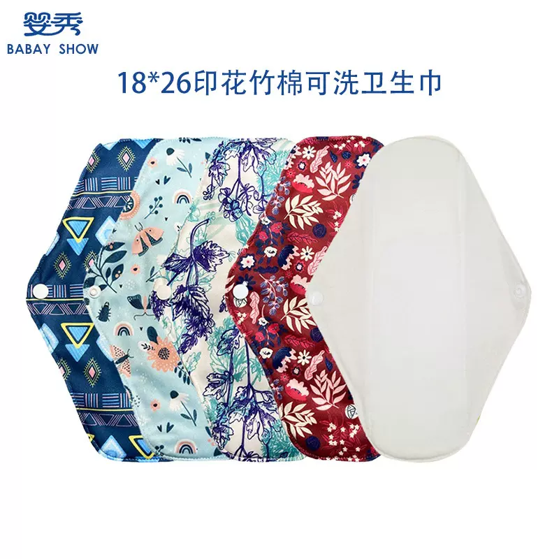 布卫生护垫产妇可洗卫生巾可洗卫生垫姨妈巾产妇姨妈垫可循环使用