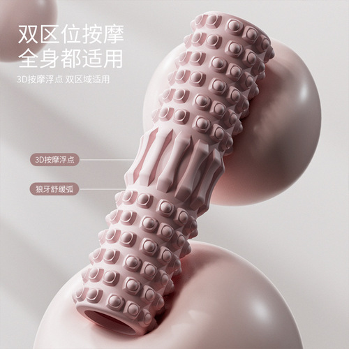 Foam roller mace muscle deep relaxation roller massager leg back fascia stretching yoga column
