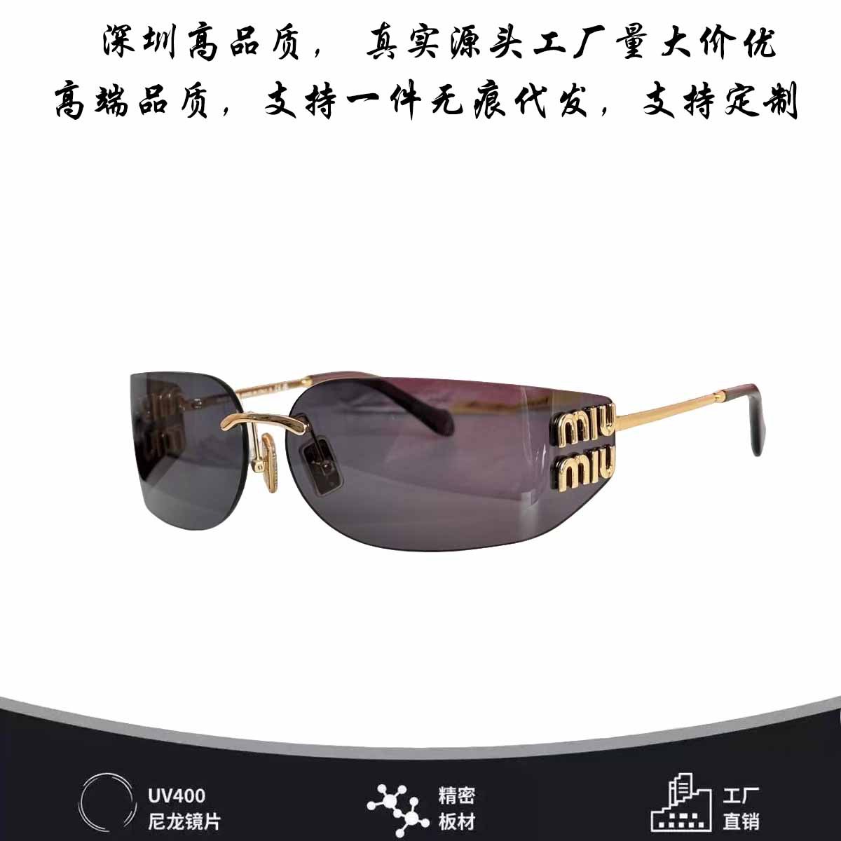 High-End Miu-Style Fashion Sunglasses for Women, Popular on Xiaohongshu, Hot-Selling Sunglasses for Women and Men Mu51S