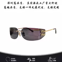 High Version Miu Family Fashion Sunglasses Women's Influencer Xiaohongshu Hot Selling Sunglasses Women Men MU51S