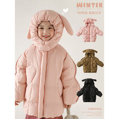 Wulibu Yi girls' long-eared rabbit style hooded down jacket winter children's cute rabbit doll warm coat