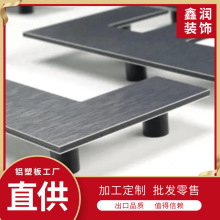 铝塑板雕刻 广告招聘 雕刻logo 零切裁切加工铝塑复合板 来图生产