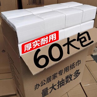 60��������鼈������Ì����b�l�������þƵ�ͽ���꼈�����