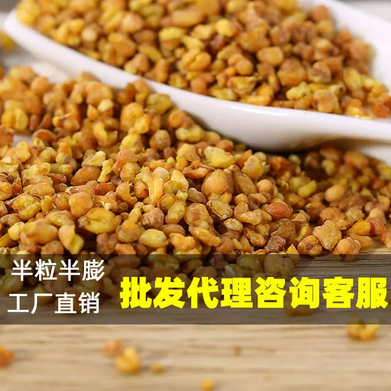 厂家直供半粒半膨黄苦荞茶荞麦茶散装苦荞批发餐饮用茶米香茶代用