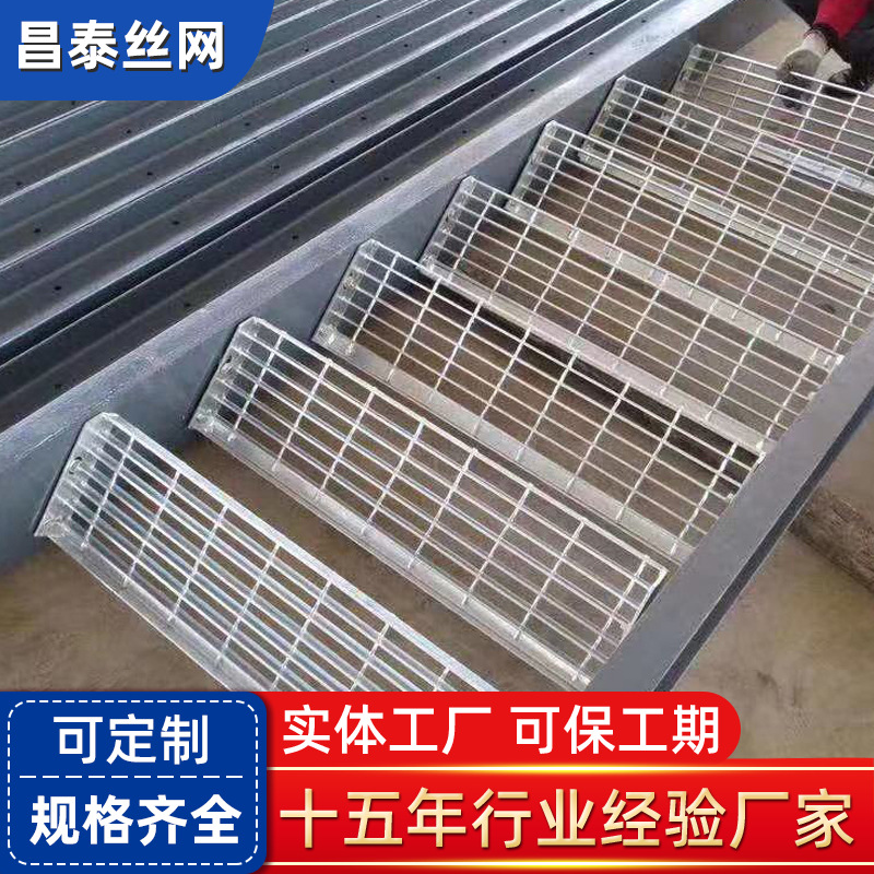 304不锈钢钢格板楼梯踏步板洗车房格栅板插接网格板热镀锌沟盖板